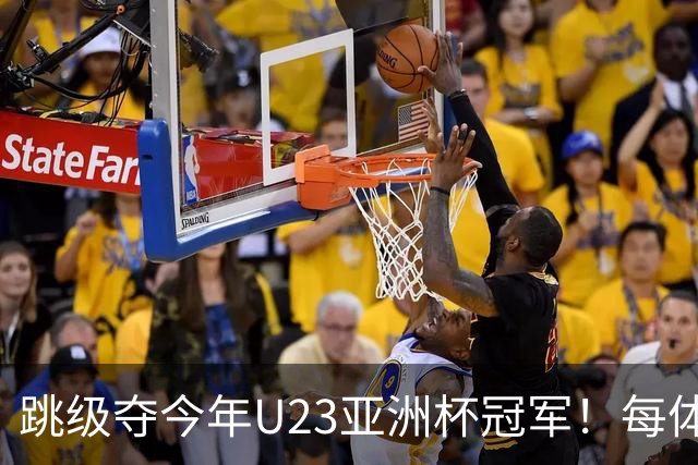 跳级夺今年U23亚洲杯冠军！每体：瓦伦接近签下19岁佐藤龙之介