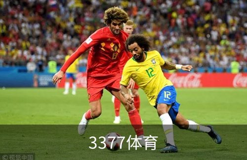 3377体育介绍
